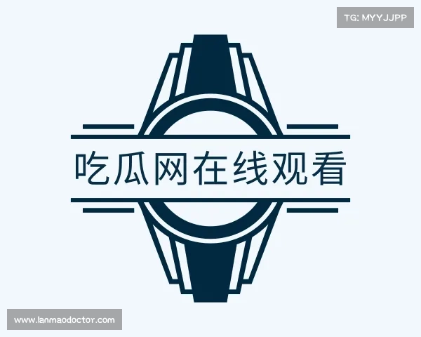 认识17一起吃瓜网官网